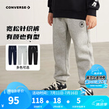 Converse匡威儿童装男童裤子春秋儿童运动裤小学生修身长裤秋冬季束脚裤子 岩岭灰-冬季加绒 24批 130 /56 【建议身高116-122cm】