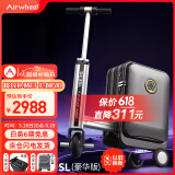 Airwheel爱尔威电动行李箱可骑行拉杆箱可坐可代步铝框箱包20英寸登机箱