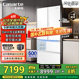 卡萨帝（Casarte）揽光冰箱520升594mm超薄零嵌入式双系统法式多门一级能效国家补贴20%冰箱BCD-520WGCFDM4WKU1