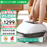 迪斯（Desleep）美国足疗机足部足底脚部脚底按摩仪抖抖震动按摩器送学生父母男女朋友生日实用礼物DE-F19pro F19Pro珍珠白