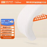 8H 双层枕套科学曲线舒适透气乳胶枕头芯 成人护颈枕头Z2 白色 单只装