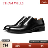 THOM WILLS商务正装皮鞋男牛皮手工三接头真皮英伦牛津鞋男士年轻人新郎婚鞋 黑色亮皮+胶底款B672-Y2 44 /9码