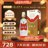 五粮液 致80年代 2018年 浓香型白酒 39度 500ml 单瓶装 陈年老酒【源头直采】