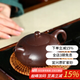 玉颐阁紫砂壶纯手工名家刘浩宜兴功夫小茶壶原矿老料精品 玉乳壶 紫泥款单壶小号 160ml