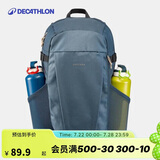 迪卡侬双肩背包NH100学生书包户外旅行徒步20升大容量新老随机发4013297