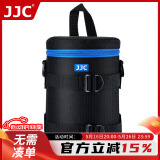 JJC 镜头包 收纳袋保护筒 适用佳能尼康索尼富士适马腾龙单反微单相机镜头套/桶摄影腰包 可腰挂/肩挎