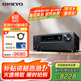 ONKYO安桥TX-NR7100功放9.2声道家庭影院音响音箱AV功放机进口8K杜比全景声DTS:X蓝牙wifi【国家补贴】