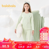巴拉巴拉宝宝保暖内衣套装冬中大童儿童秋衣秋裤女童打底睡衣