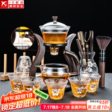 玻璃自动茶具套装家用懒人全自动磁吸泡茶器现代简约创意日式功夫茶具 锡花（邀月）自动茶具-6花形杯+合金/茶道+杯架