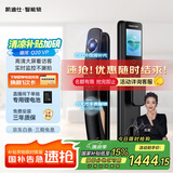 凯迪仕（kaadas）智能锁 指纹锁电子锁 哨兵猫眼大屏全自动智能门锁 银河Q20 VP