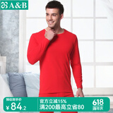 AB内衣弹力棉男士女士情侣薄款圆领内衣秋衣秋裤套装TS00\/TS60 大红-男款 2XL