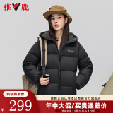 雅鹿羽绒服女连帽2024新款三防免洗秋冬季户外短款休闲面包服女士外套 黑色 M【推荐110-125斤】