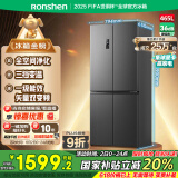 容声465升十字双开四开门电冰箱家用一级能效风冷无霜变频节能超薄大容量BCD-465WD18FP国家补贴20%