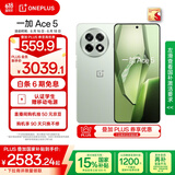 一加 Ace 5 16GB+1TB 天青瓷-陶瓷特别版 国家补贴 第三代骁龙 8 风驰游戏内核 oppo游戏智能5G手机