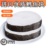 语森忆深海鳕鱼原切俄罗斯深海鱼中段无刺活冻锁鲜鳕鱼婴幼儿鳕鱼片 中段鳕鱼片装500g*2袋 简装 1kg