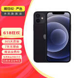 Apple 苹果 iPhone 12 手机 二手手机 苹果手机 国行 苹果二手手机国行优惠券补贴 黑色 64G