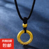 哪吒素圈平安扣吊坠编织项链女男金箍圈本命年红绳情侣甜甜圈项坠 【哪吒同款项链黑色】