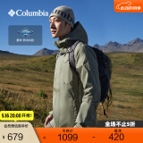 Columbia蒋奇明同款哥伦比亚男女同款防水冲锋衣旅游徒步外套XE5743 397 XE3772 M(175/96A)
