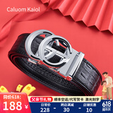 Caluom Kaiol品牌皮带男真皮自动扣腰带男鳄鱼纹休闲男士裤带父亲节礼物送爸爸 【专柜礼盒】8018轻奢银色 115cm -130cm默认随机
