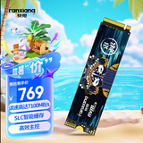 梵想（FANXIANG）2TB SSD固态硬盘 M.2接口NVMe协议PCIe 4.0x4 PS5台式机笔记本电脑扩展硬盘 PC存储配件 S790E