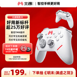 北通鲲鹏20智控无线游戏手柄xbox机械按键switch2电脑PC手机电视steam蓝牙体感NS原神明末渊虚之羽