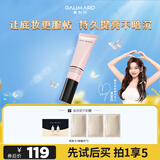 嘉利玛粉底乳液混干皮遮瑕持久不脱妆滋润抗暗沉02自然色35g