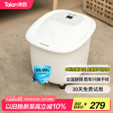 泰昌（Taicn）足浴盆加热0距美足杀菌去角质脚动滚轮按摩洗脚盆泡脚桶泡脚盆足疗盆送长辈520礼物TC-906MZ