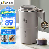 小熊（Bear）研磨机 家用磨粉机 磨豆机 打粉机 中药粉碎机 料理机 干粉机 不锈钢打粉超细研磨机 MDJ-D02J1