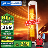 美的（Midea）暖风机家用电热取暖器电暖器电暖气片小太阳暖风电热扇热风机烤火炉广角摇头节能 【双擎动力 3秒速热】重磅上新