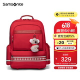新秀丽（Samsonite）考拉学生书包1-3年级女孩双肩包儿童高颜值背包抗菌减负大容量TU6