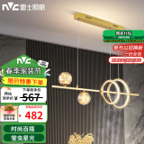 雷士（NVC）餐厅吊灯LED简约北欧轻奢金色餐桌满天星创意灯具WHDD35F/G-03
