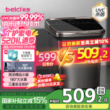 蓓慈(beici)杀菌泡脚桶恒温加热足浴盆全自动按摩洗脚盆泡脚盆高深桶送父母亲节生日男女友礼物G5Pro