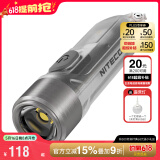 奈特科尔（NITECORE）手电筒TIKI多功能Type-C充电迷你强光超亮EDC便携小型钥匙扣UV灯 TIKI 新升级【UV紫外灯+阅读灯】