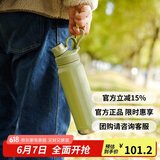 乐扣乐扣（LOCK&LOCK）探索保温保冷运动杯运动壶大容量水杯子946ML军绿色LHC3252KKI