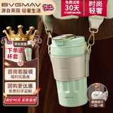 宝威玛（BVGMAV）咖啡杯保温保冷杯不锈钢冰霸杯男女士高档便携随行杯子生日礼物