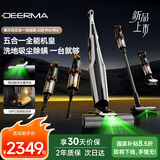 德尔玛（Deerma）【抄底价】A30promix 魔术师 智能洗地机,多合一 定点喷淋家用扫地机吸拖一体自清洁吸尘器 