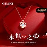 GUSKI法国品牌永恒之心项链女轻奢高级蓝宝石吊坠纪念日生日礼物送女友 玫瑰金色·蓝钻【当/次日达】
