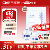 可孚 医用引流袋防逆流一次性导尿管尿袋胆汁引流袋集尿袋大容量1000ml加厚防漏老人引流袋男女独立装 10个装