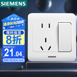 西门子（SIEMENS）开关插座 10A五孔带开关插座 86型暗装面板 远景雅白色