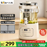 小熊（Bear）养生壶 养生桶花茶桶 水龙头烧水壶煮茶器煮茶壶 玻璃花茶壶电热水壶 3L大容量ZDH-F30F1