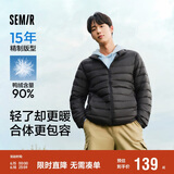 森马羽绒服男冬季三防轻薄短款外套保暖立领上衣纯色109724113105