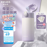 物生物保温杯女士儿童吸管杯孕产妇水杯大容量高颜值学生杯子生日礼物