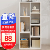 雅美乐书柜组合简易书架落地客厅卧室阳台储物收纳柜子 七格暖白