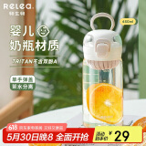 物生物（RELEA）水杯女塑料杯tritan夏季便携杯子高颜值直饮杯学生儿童喝水杯礼物