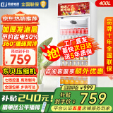 歌矩 饮料柜展示柜冷藏商用风冷无霜保鲜柜冰柜大容量纯铜管直冷风冷超市玻璃门冰箱立式啤酒柜 单门下机【风冷】600*540*1950mm