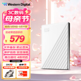 西部数据（WD）2TB 移动硬盘 USB3.0 My Passport随行版2.5英寸 白 机械硬盘 笔记本电脑外接 大容量加密存储