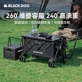 black dog黑狗户外营地车小推车溜娃溜宠买菜 聚拢升级款带桌板