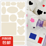 羽绒服补丁贴自粘免缝无痕布贴补衣服贴补洞修补修复破洞贴花粘贴 米白色D款【1张】