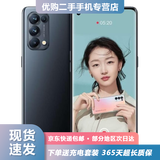 OPPO Reno5 Reno5 pro二手手机 双模5G 6400万人像四摄拍照游戏手机 月夜黑【Reno5 pro】 8G+128G【送3C超级快充】 95新