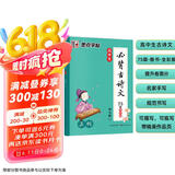 墨点字帖 高中语文字帖衡水体高中生中文字帖楷体练字正楷钢笔字帖墨点荆霄鹏楷书高中必背古诗文古诗词练字帖高高中硬笔书法字帖